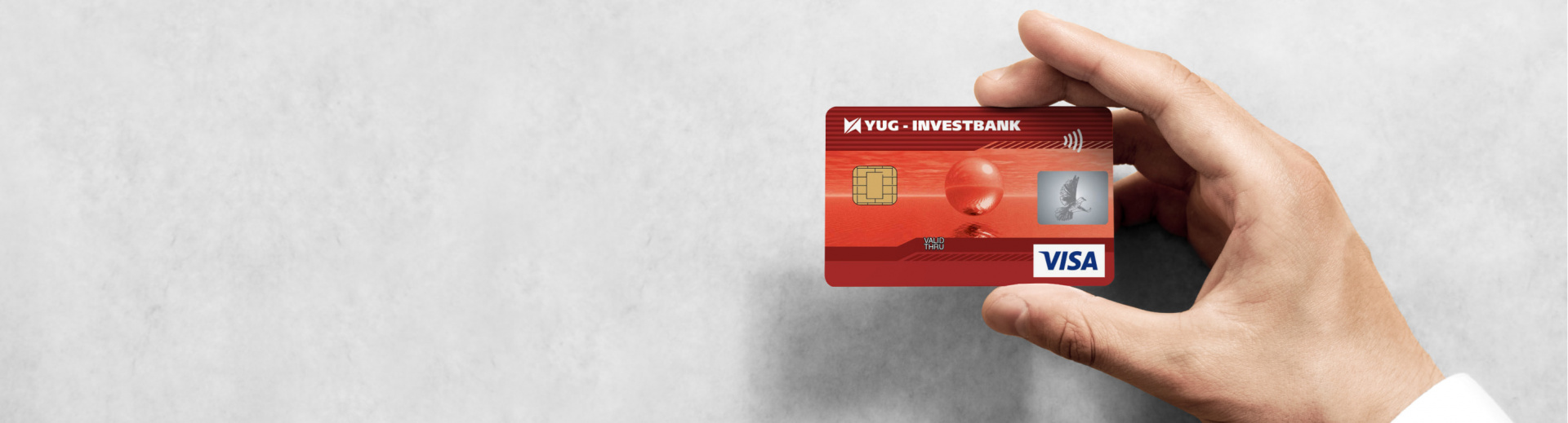 Дебетовая карта Visa Classic в долларах США